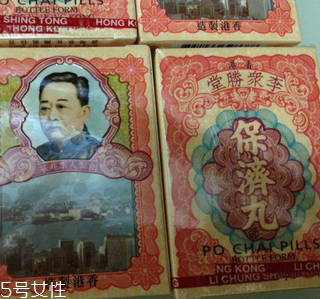 保濟(jì)丸可以帶上飛機(jī)嗎？帶保濟(jì)丸出行很方便