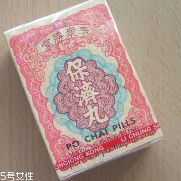保濟(jì)丸可以帶上飛機(jī)嗎？帶保濟(jì)丸出行很方便