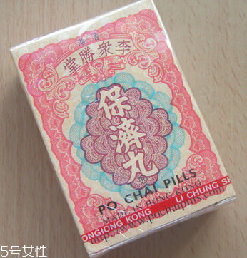 保濟丸可以治胃痛嗎？有一定效果