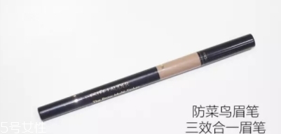 雅詩蘭黛眉筆哪款好？盤點(diǎn)雅詩蘭黛家的眉筆產(chǎn)品