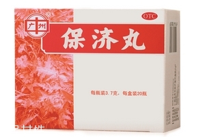 保濟(jì)丸不能和什么同吃？這些搭配禁忌一定要看