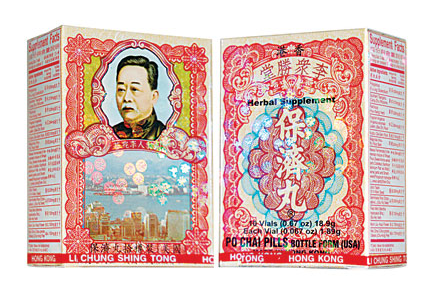 保濟(jì)丸不能和什么同吃？這些搭配禁忌一定要看