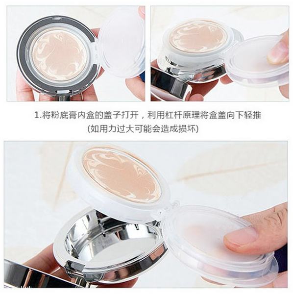 愛敬氣墊藍(lán)色盒好用嗎？全韓銷量第一