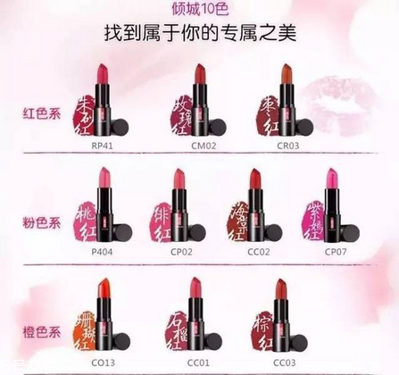 國產(chǎn)化妝品哪個牌子好？性價比和口碑都很好的化妝品