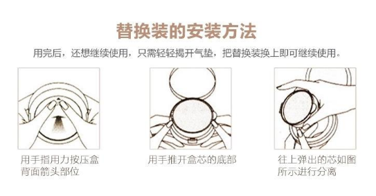 氣墊粉撲洗多久換一次？一定要經(jīng)常洗經(jīng)常換