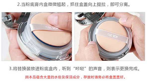 愛敬氣墊藍(lán)色盒好用嗎？全韓銷量第一