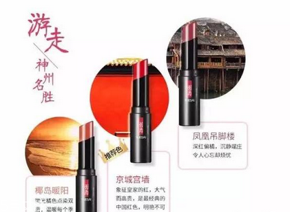 國產(chǎn)化妝品哪個牌子好？性價比和口碑都很好的化妝品