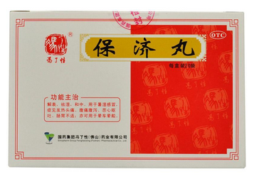 保濟(jì)丸寶寶喝奶能吃嗎？這樣吃才正確