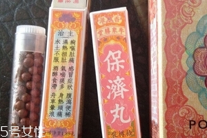 保濟(jì)丸多少錢一盒？10元一盒物美價(jià)廉