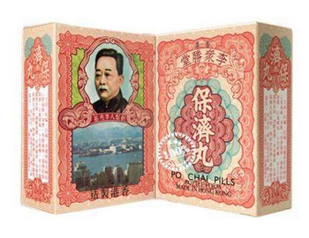 保濟(jì)丸多少錢一盒？10元一盒物美價(jià)廉