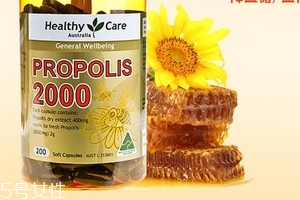 healthy care蜂膠多少錢？135元人人吃得起