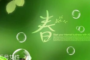 2018春天怎么護(hù)膚才正確？不可缺少基礎(chǔ)護(hù)膚品