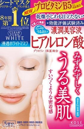 日本面膜和韓國面膜哪個好？日本面膜排行榜2018