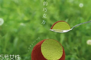 好利來(lái)蒲公英空氣巧克力多少錢(qián)？
