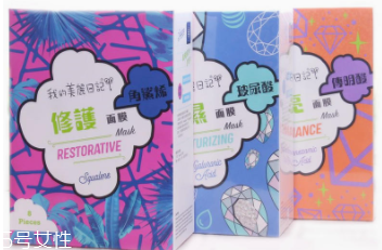 熬夜肌膚如何保養(yǎng)？急救面膜是熬夜肌的滅火器