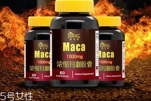 瑪卡膠囊多少錢一瓶？貴的有道理