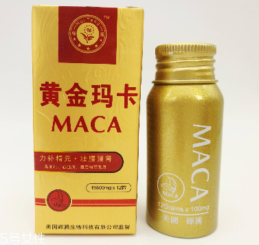 瑪卡膠囊經(jīng)常吃對身體有好處嗎？