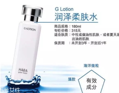 2022哪個(gè)牌子的柔膚水好？柔膚水排行榜10強(qiáng)