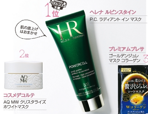 日本最受歡迎的護(hù)膚品牌有哪些？日本護(hù)膚品品牌大全