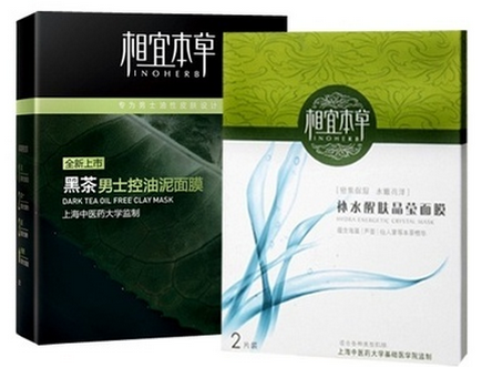 男士面膜什么牌子好？男士護膚品這樣選擇