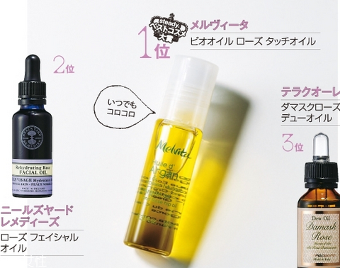 日本最受歡迎的護(hù)膚品牌有哪些？日本護(hù)膚品品牌大全
