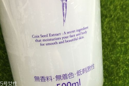 薏仁水有什么作用？naturie薏仁水