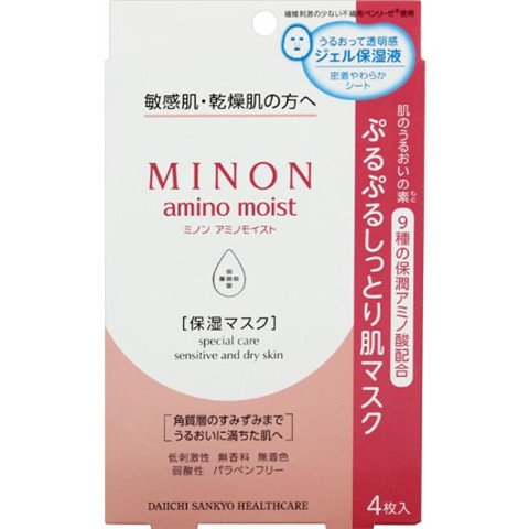 minon氨基酸水乳日本價格多少錢？minon明星產(chǎn)品推薦