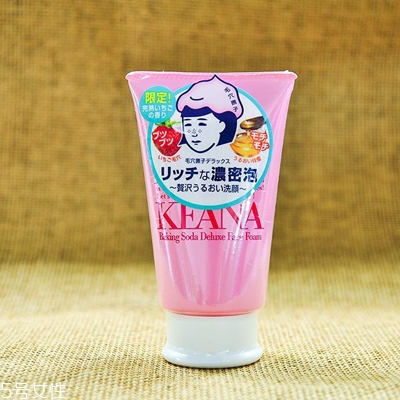 日本洗面奶哪個牌子最好用？好用的日本藥妝洗面奶推薦