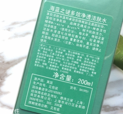 lamer海藍(lán)之謎和雪花秀哪個(gè)好？