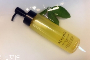 Attenir艾天然卸妝油好用嗎？打敗植村秀的卸妝冠軍