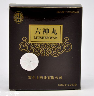 六神丸多少錢？人人買得起
