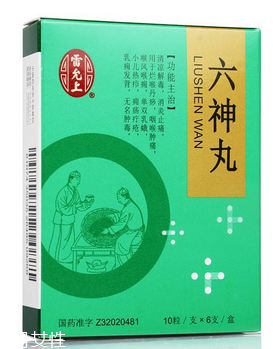 六神丸是治什么的？這些病就吃它