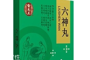 六神丸是處方藥嗎？需處方購(gòu)買