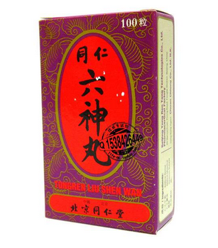 六神丸是處方藥嗎？需處方購(gòu)買