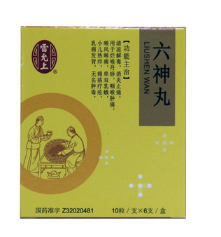 六神丸會過敏嗎？過敏需慎重