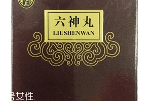 六神丸能治咽炎嗎？咽炎可吃六神丸