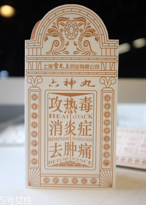 六神丸能壯陽(yáng)嗎？完全無(wú)壯陽(yáng)效果