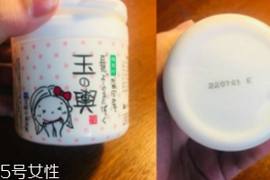 日本豆乳面膜孕婦能用嗎？孕婦可用