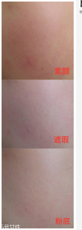 NYX6色遮瑕盤(pán)好用嗎？超高遮瑕力