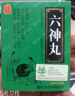 六神丸可以退燒嗎？六神丸無退燒功效