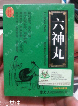 六神丸可以外用嗎？外用要這樣用