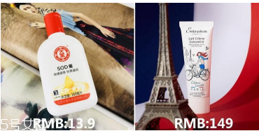 范爺同款法國(guó)大寶Embryolisse和大寶SOD蜜哪個(gè)好用？