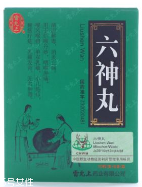 六神丸對(duì)懷孕有影響嗎？備孕別吃它