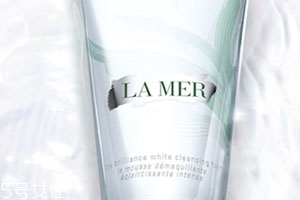 lamer海藍(lán)之謎洗面奶有幾款？哪款好？