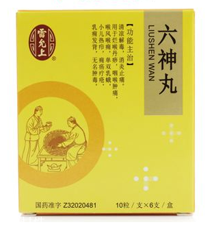 六神丸有什么副作用？副作用一定要看清