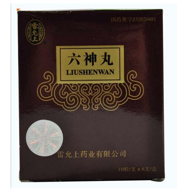 六神丸有幾種？買這種最好