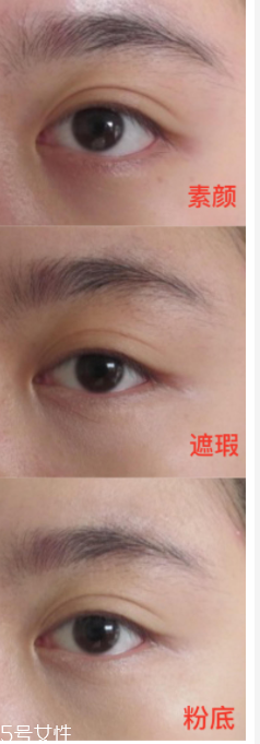 NYX6色遮瑕盤(pán)好用嗎？超高遮瑕力