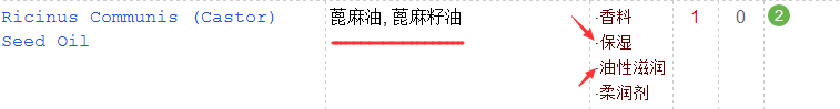 碧唇小藍(lán)罐怎么樣？滋潤(rùn)效果超好