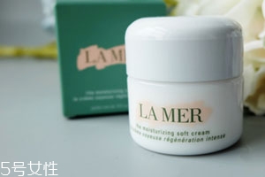 lamer海藍(lán)之謎乳霜怎么樣？