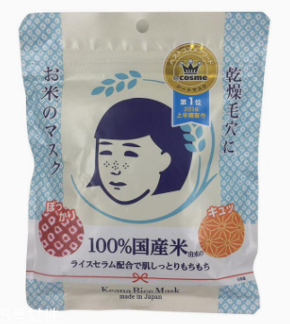 石澤研究所大米面膜敷多久？20分鐘以內(nèi)